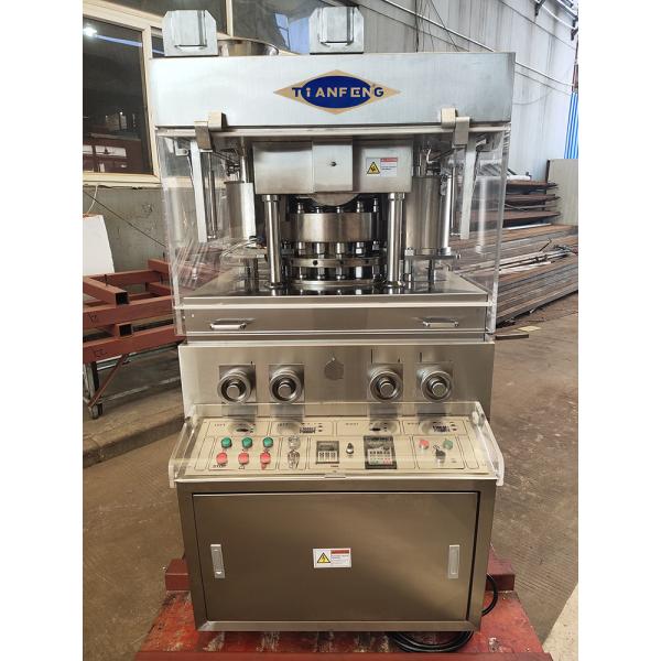 Buy ZPW19 Bi Layer Vitamin C Pharmaceutical Pill Press at wholesale prices