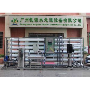 Large Capacity Seawater Desalination System Purification Plant 30TPH With Quartz