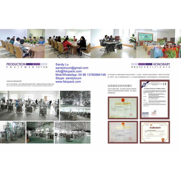 2016 new catalogue for packing machine