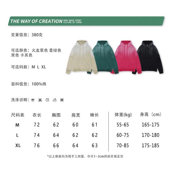 Casual Hoodies Long Sleeve French Terry Custom Hoodies for Men