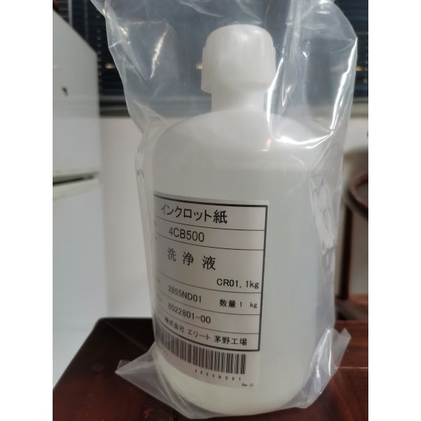 Direct To Transfer Film Printhead Wet Capping Bottle Of 1L DTF Printhead Moisturizing Liquid