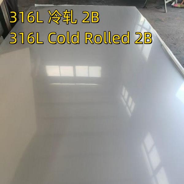 Buy 316L Stainless Steel Sheet 1.0mm Cold Rolled ASTM A240 DIN1.4404 at wholesale prices