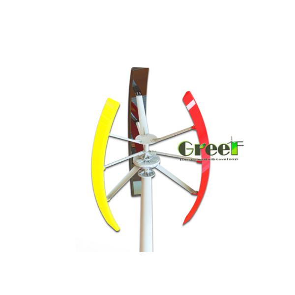 Aluminum Alloy Roof Mounted 2kw Vertical Wind Turbine