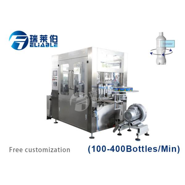 Buy Hot Melt Adhesive Sleeve Labeling Machine , Sleeve Labeling Equipment at wholesale prices