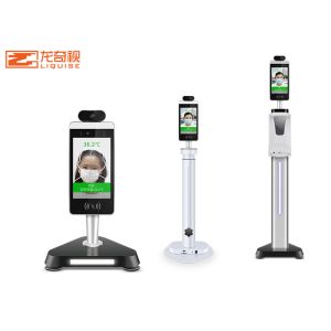 Quality 4m Face Recognition Thermometer Binocular Infrared Automatic Temperature Measurement for sale