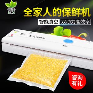 Quality NEW Househlod Food Vacuum Sealer Packaging Machine Film Sealer Vacuum packer DZ-108 for sale