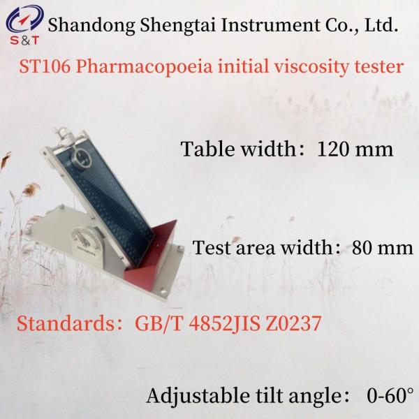 Standards GB/T 4852 Pharmacopoeia Initial Viscosity Tester Table Width 120 Mm
