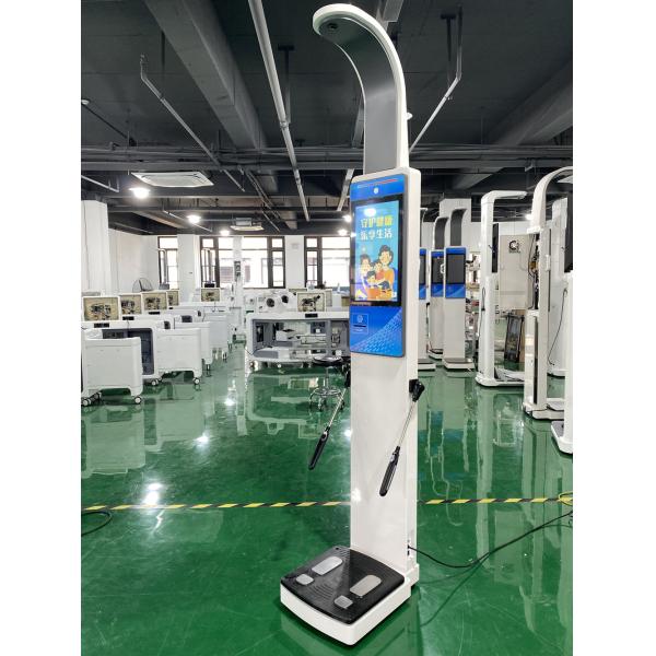 Ultrasonic Height Weight Scale Body Composition Analysis Machine