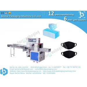 Automatic surgical face mask single sheet feeding and sealing packing machine