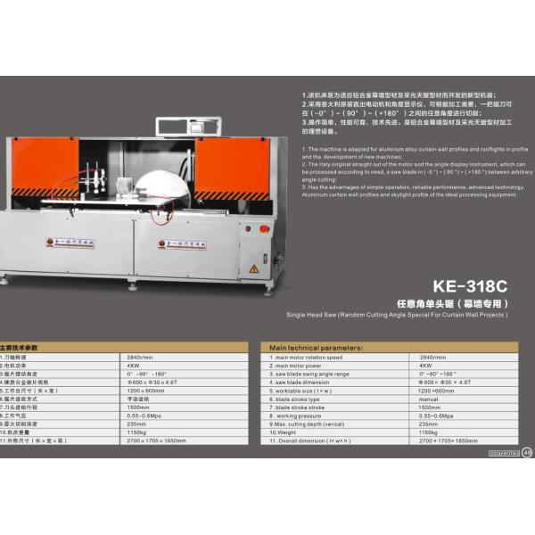 Free Shipping KM-318C Single Head Saw (Random Cutting Angle Special For Curtain Wall Projects)