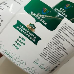 Disinfectant Sanitizer Bottle Stickers , Self Adhesive Packaging Label Sticker