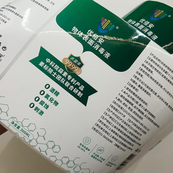 Disinfectant Sanitizer Bottle Packaging Label Sticker Self Adhesive