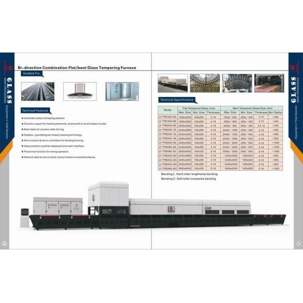 Flat and Single Curvature Bending Glass Tempering Furnace Glass Toughening Furnace