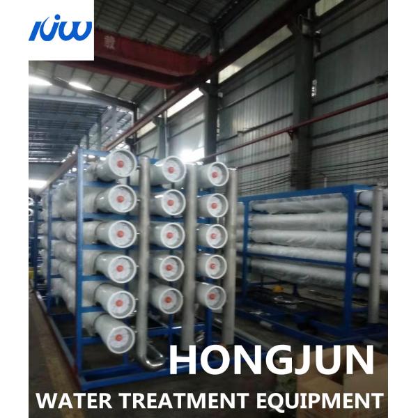 Buy 220V 380V PLC HMI Ultrapure Water Purification Plant at wholesale prices