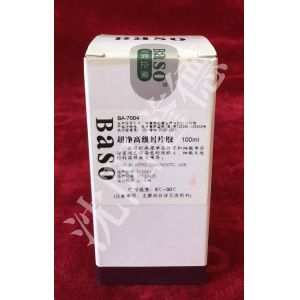 Ultra Clear Advanced Mounting Resin Without Harmful Organic Solvent  BA-7004