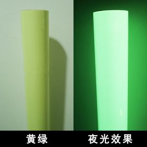 Eco-solvent / Acrylic Photoluminescent Film Factory Supply luminescent Sheet