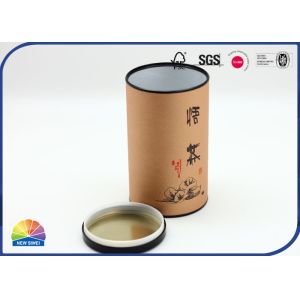 Special Tea Customized Printing Composite Paper Tube With Leather
