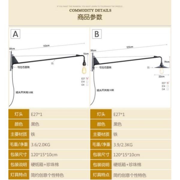 Retro Long swing arm wall lamp for living room Bathroom Vanity Replica Designer black wall lamp(WH-OR-237)