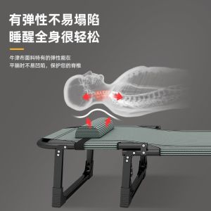Single Foldable Camping Bed Household Portable Multifunctional Lounge Chair