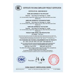 HK Brilliance International Technology Ltd. Certifications