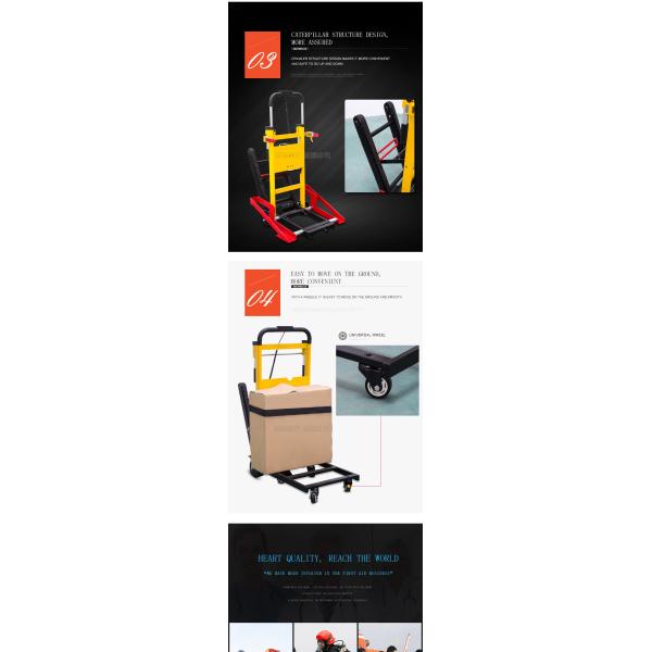 CE Certificate Aluminum Alloy Electric Stair Chair Lifting Vehicle for Hospital Family