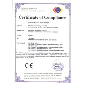 Skyvision  Technology Co.,LTD Certifications
