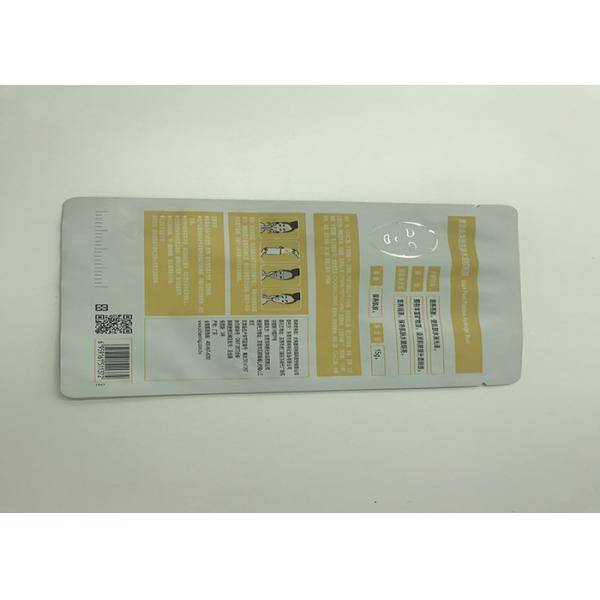 Round Corner Three Side Seal Bag 100 mircon Mask Packaging Flat Bags