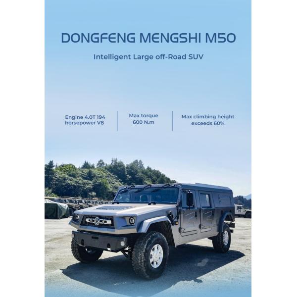 Dongfeng Mengshi M50 Pickup Truck
