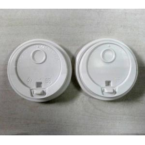 Good Strength Reusable Cup Lids , 90mm Pp Hot Cup Large Plastic Dome Lids