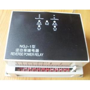 Quality XINJI Xinchangjiang JNG-1 reverse power relay NGJ-1 for sale