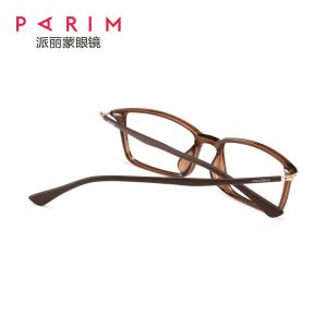 Female Male Ultra Light Eyeglass Frames Green Red Smoke Color 140MM Temple