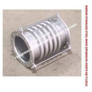 Marine stainless steel expansion joints, marine stainless steel wave expansion