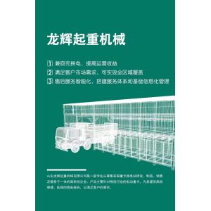 Intelligent Large Charging Station 100pcs/Day With Container Plc Control