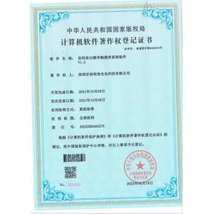 Shenzhen Xinlilai Touch Technology Co., Ltd. Certifications