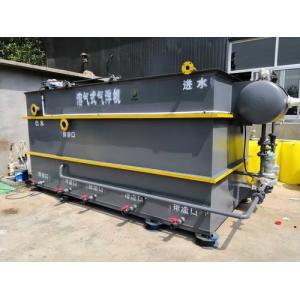 Wastewater Treatment Dissolved Air Flotation Machine Daf Water Treatment System