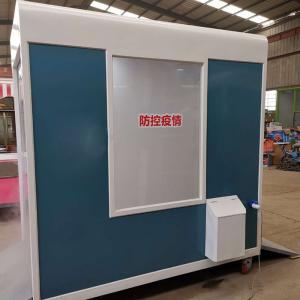 Public Place Walk Through Temperature Scanner Disinfection Chamber Gate Channel