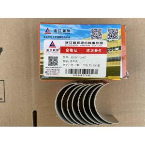 LGMC Forklift Parts 4D35ZT-04007 Connecting Rod Bearing Bush