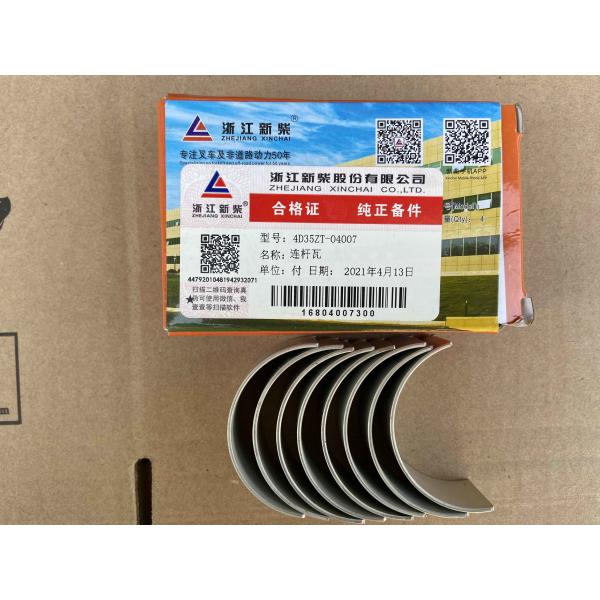 Buy LGMC Forklift Parts 4D35ZT-04007 Connecting Rod Bearing Bush at wholesale prices