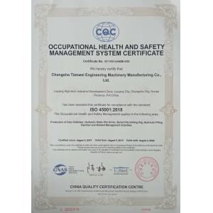 Changsha Tianwei Engineering Machinery Manufacturing Co., Ltd. Certifications