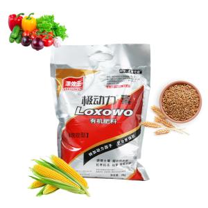 Seaweed Amino Acid Enhanced Efficiency Fertilizers Synergistic Nurition