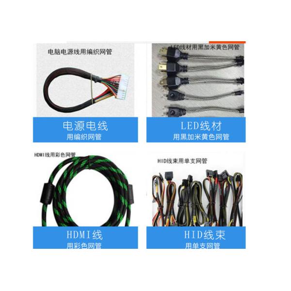 Heat Shrink PET Expandable Braided Cable Sleeving Wear Resistant Easy Installation