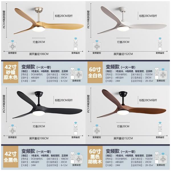 wholesale HFBH Model 666 52'' Simple Decorate Style Wood Color Ceiling Fan Light