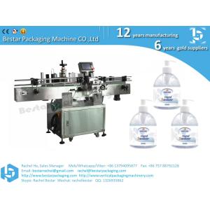 Sanitizer washing gel bottle labeling machine high speed stable quality