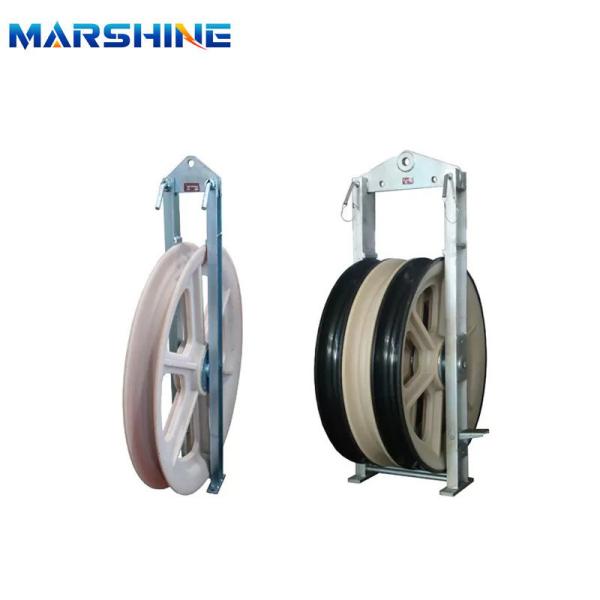 1160mm Large Diameter Stringing Block With Nylon Sheave Lifting Cable Pulley