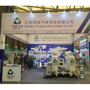 Carbon Steel PSA High Purity Nitrogen Generator