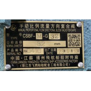 FH-CSBF-G32 Control Valve Windlass Winch Control Valve With Repair Kit