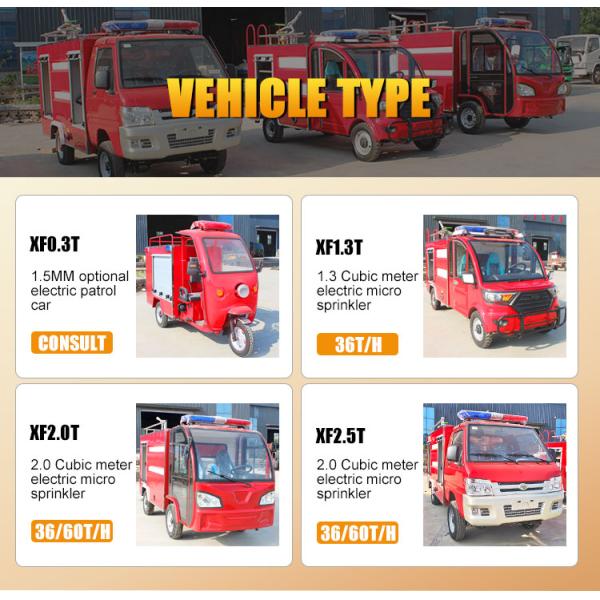 Newest Design Mini Electric Fire Fighting Truck 2 Seats Fire Fighting Truck Price