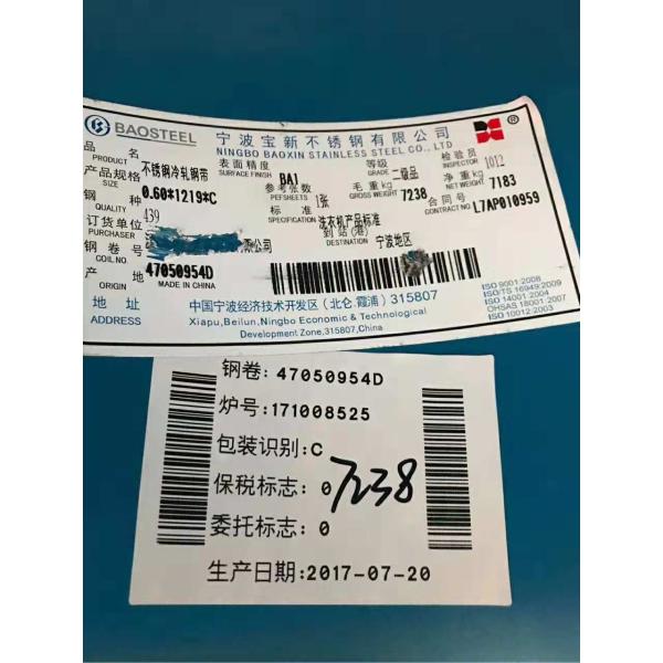 ASTM A240/A240M INOX 439 Metal Cold Rolled Stainless Steel Sheet SUS439 1.4510 2.5*1219mm