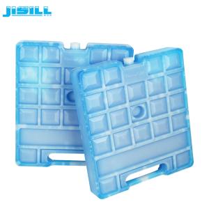 Hard Plastic Transport Medical Ice Packs With Perfect Sealing
