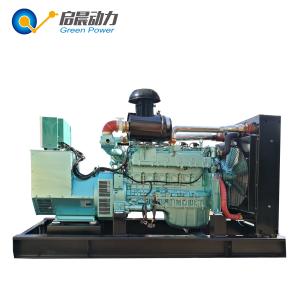 2MW gas generator